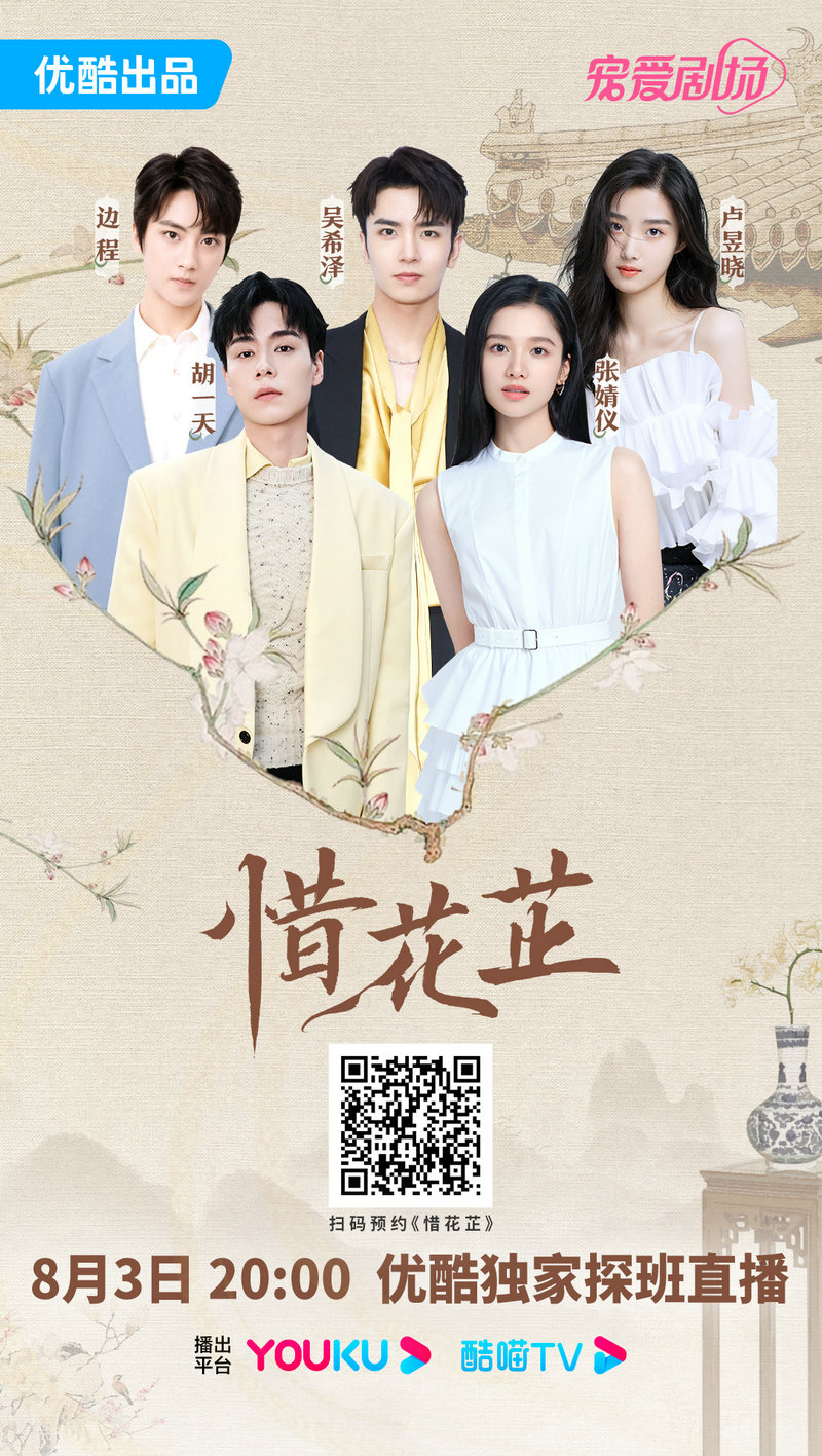 翅膀女星吃春卷 吃春卷 女星 翅膀女星吃春卷 吃春卷 女星