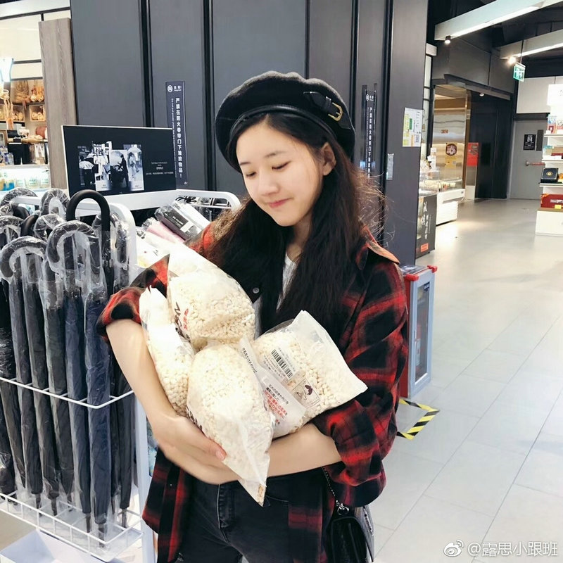 范丞丞个人资料应援色