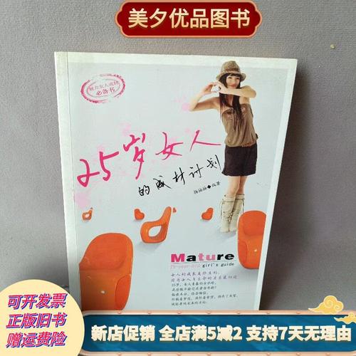 飞虎队电视剧全集40