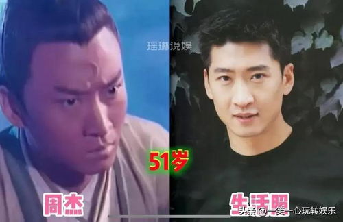 演员冯雷到底结婚了吗