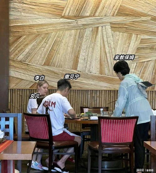 吴昊宸个人资料马伊琍