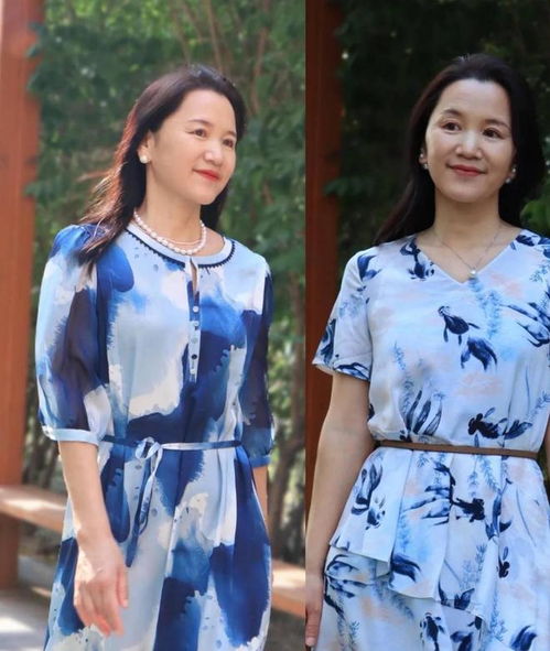 美美与共出自哪里